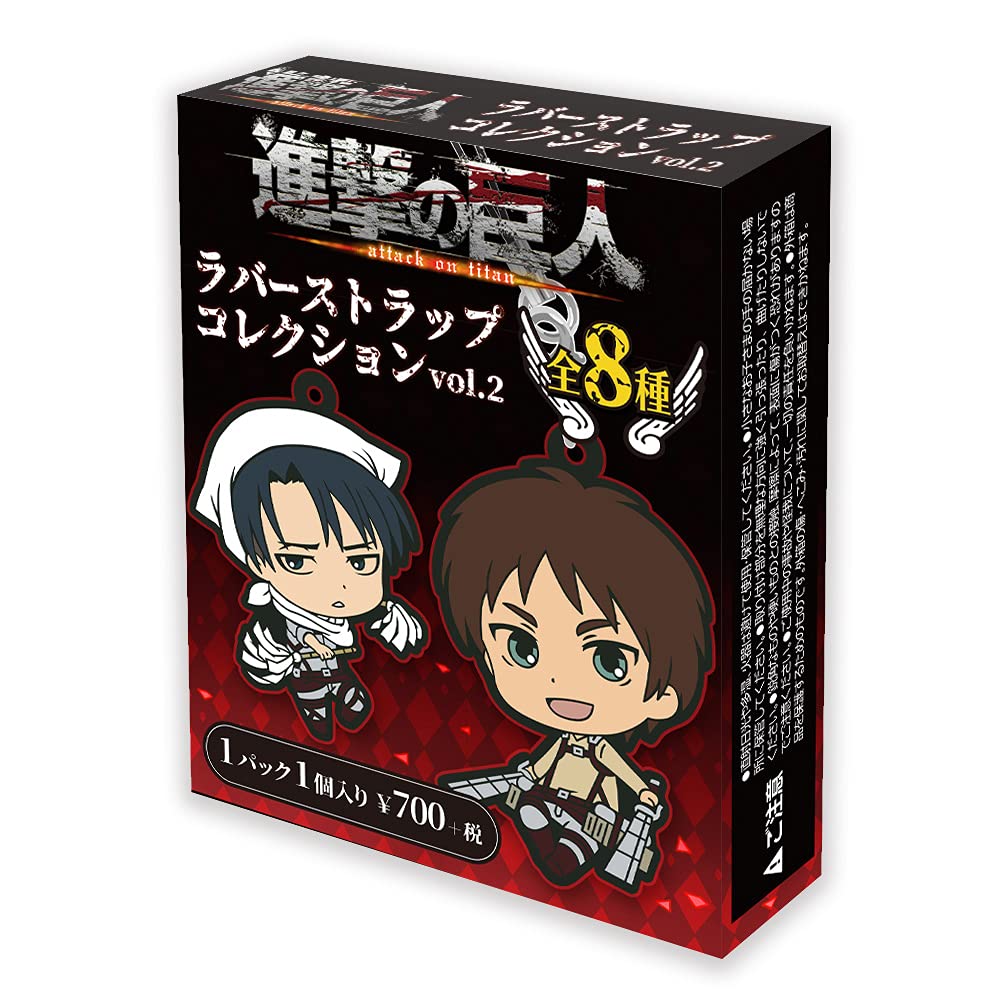 進撃の巨人　ラバーストラップコレクション　BOX 新品未開封 Amazon.co.jp: 進撃の巨人 ラバーストラップコレクション vol.3