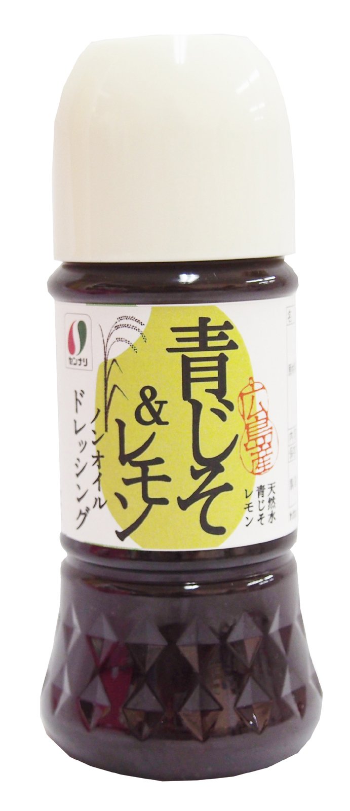 【47%OFF】【620円】 センナリ 広島県産青じそドレッシング 200ml×4本