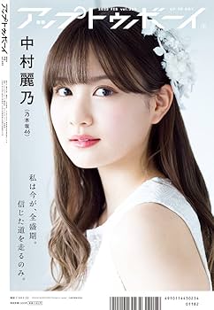 ゆほびか 2023年￼2月号 ゆほびか2023年2月号 | ゆほびか編集部 |本 | 通販 | Amazon