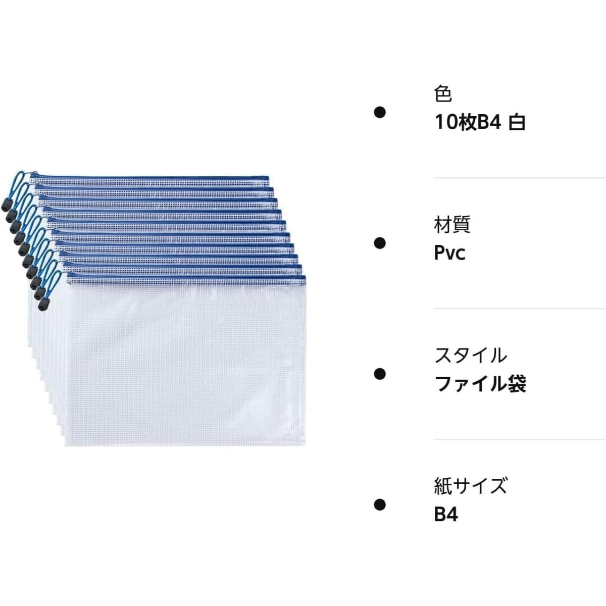 Confezione da 10 buste A4 con cerniera, in PVC traslucido, impermeabili, per ufficio, archiviazione documenti e gestione delle ricevute, design a rete per una facile visualizzazione