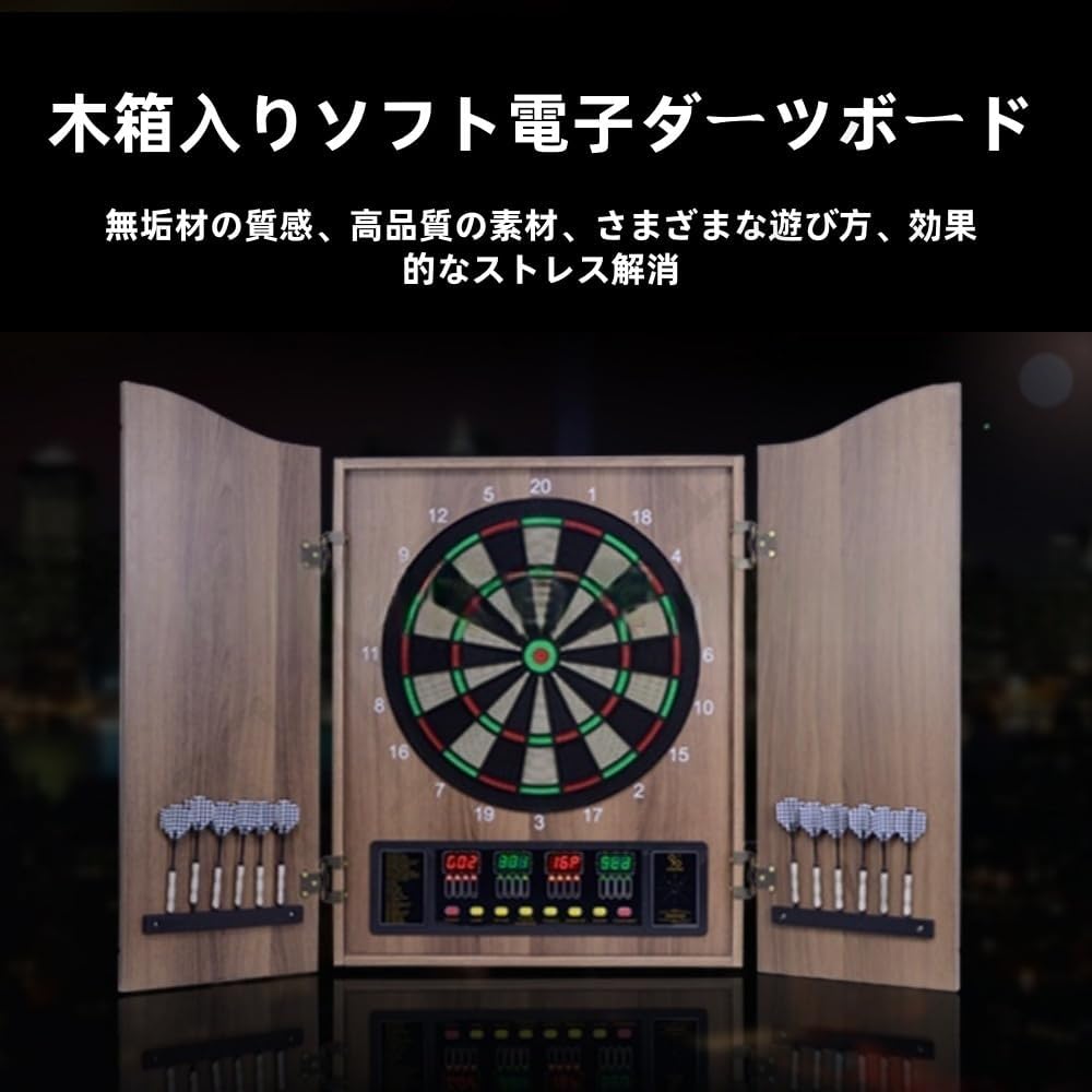 ダーツ　電子スコア付き(B95) ダーツ 電子スコア付き(B95) Amazon.co.jp: スポーツ電子ダーツ