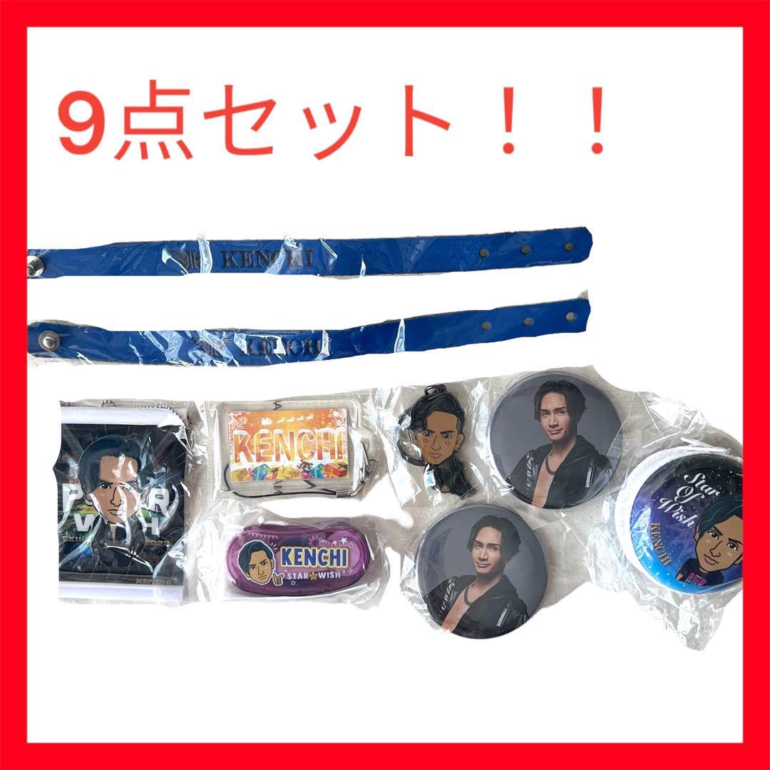 橘ケンチ クッション ツアージャージ 橘ケンチ クッション ツアージャージ