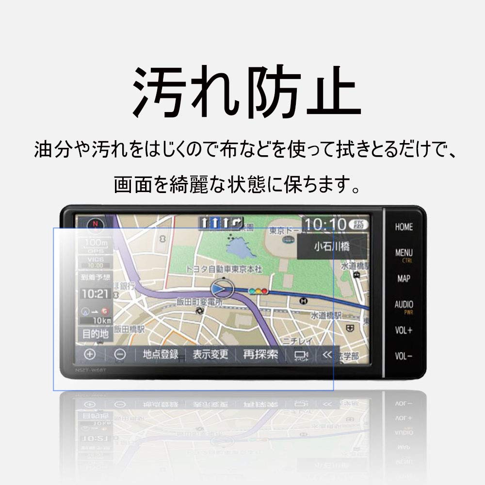 Amazon | 「2枚入り」7インチ保護フィルム トヨタT-Connectナビ