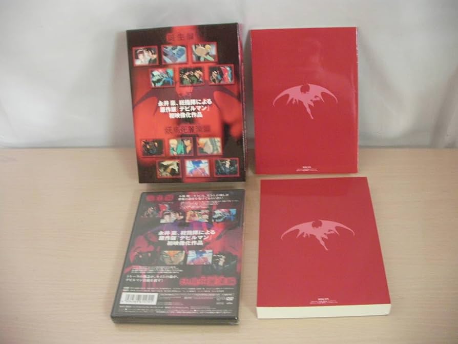 Amazon.co.jp: DVD 初回限定 デビルマン OVA コレクション 妖鳥
