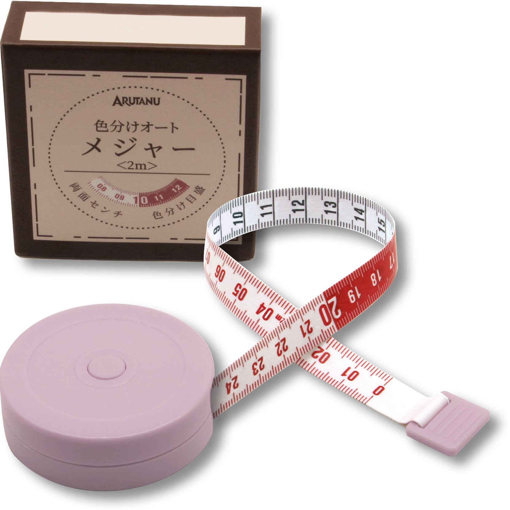 Amazon.co.jp: メジャー 2m 巻き尺 【色分け目盛・両面センチ・静音