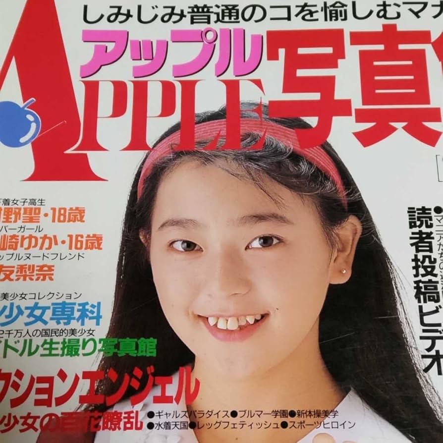 キャンギャル ブルマ