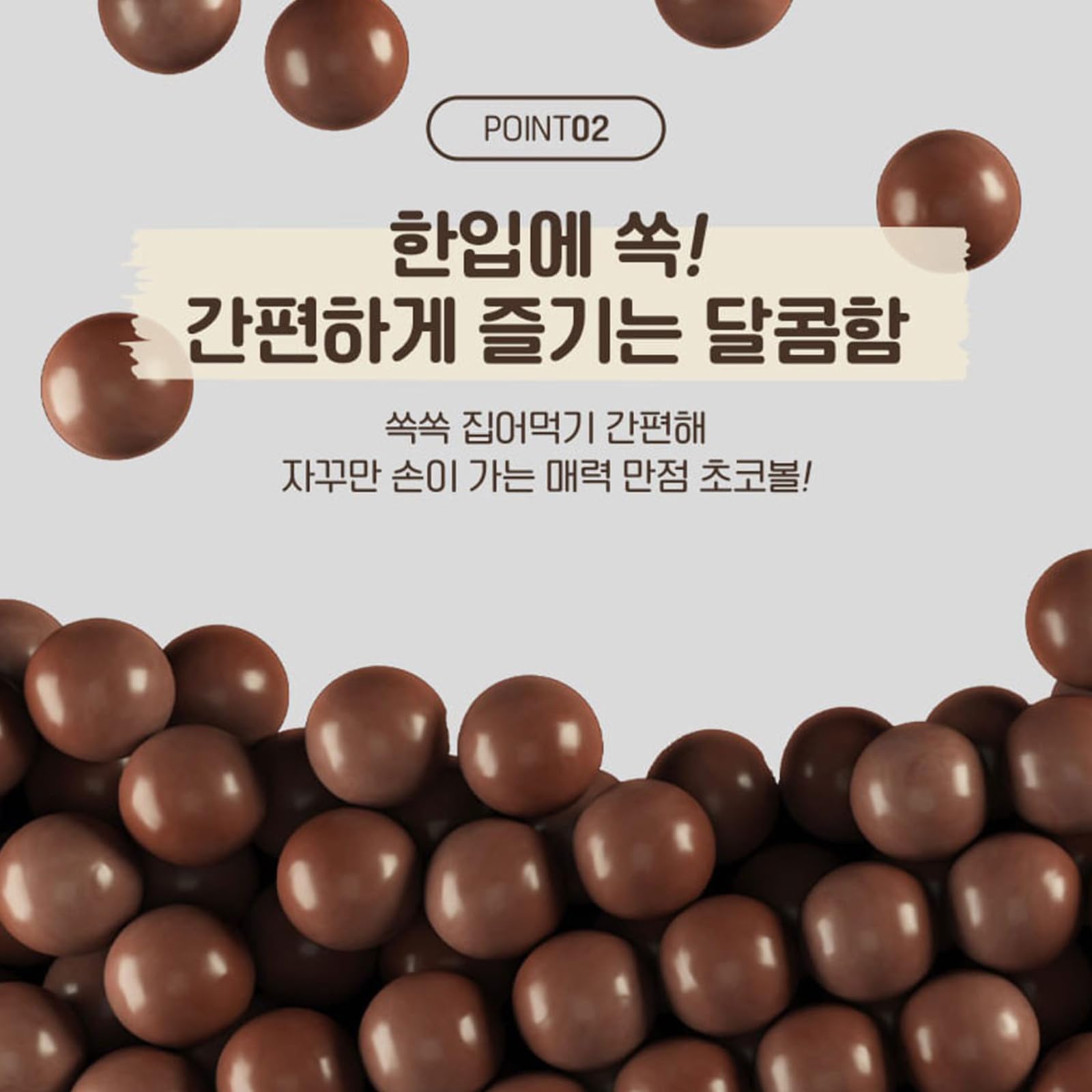 Amazon.co.jp: ロッテ ゼロ クランチ チョコボール 140g × 2個