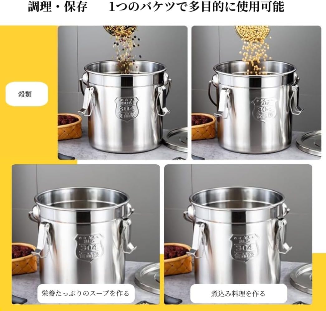 Amazon｜寸胴鍋 304ステンレス製 大容量 洗いやすい 錆に強い 蓋付き