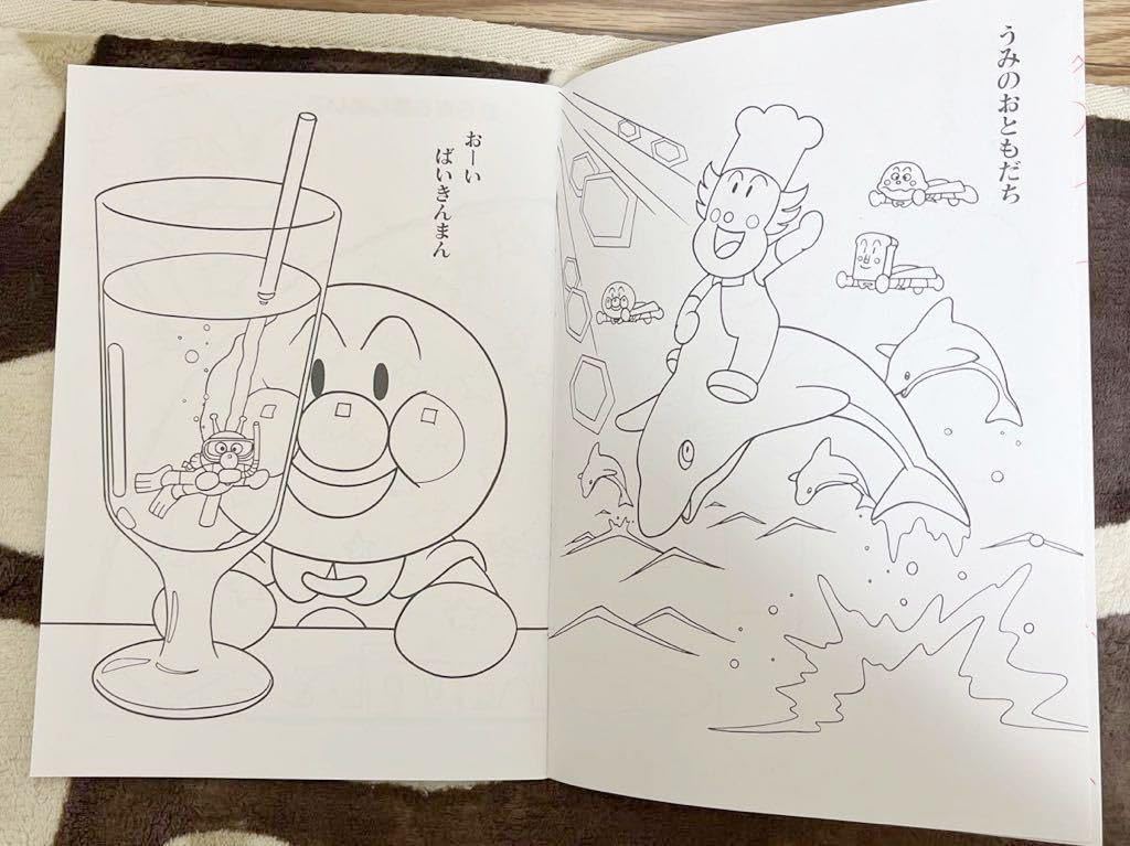 Amazon | セイカのぬりえ アンパンマン ぬりえ セイカノート セイカ