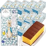長崎心泉堂 退職 お菓子 お世話になりました ピーターラビット お菓子 長崎 カステラ 5切れ×10本 プチギフト 手提げ袋付き T340x10 シール