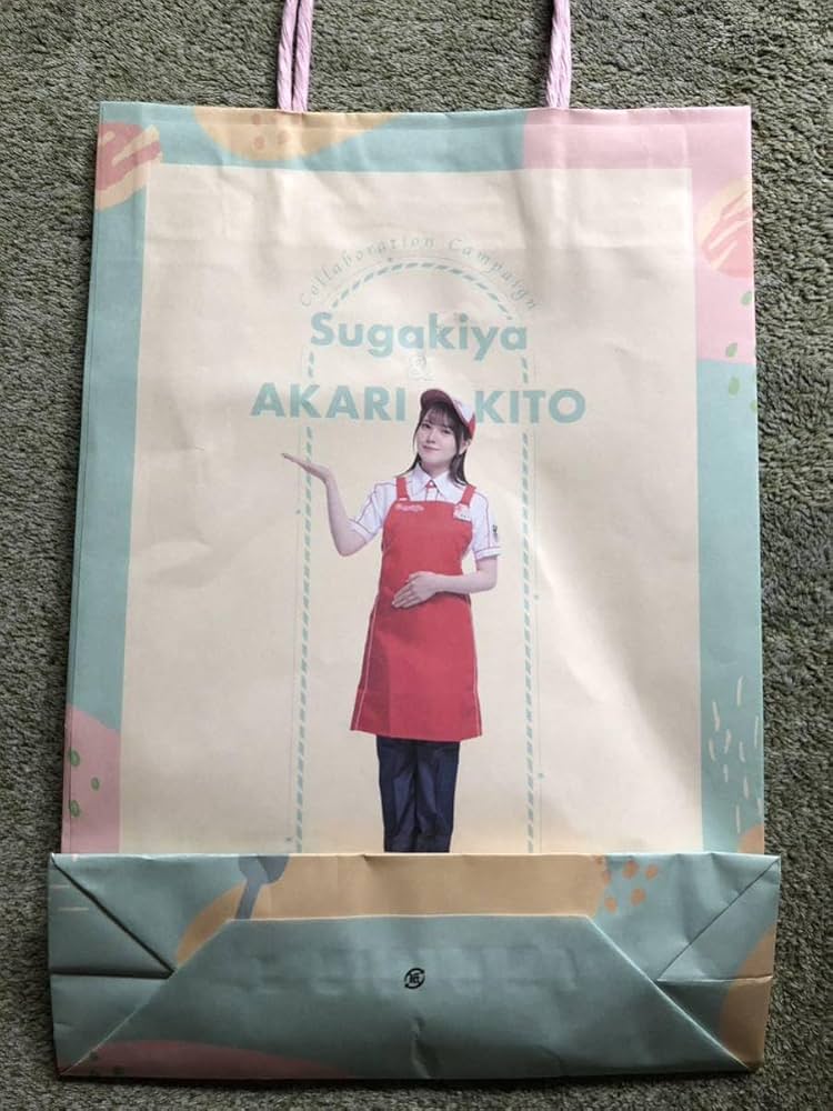 Amazon.co.jp: スガキヤ 鬼頭明里 コラボ アクスタセット
