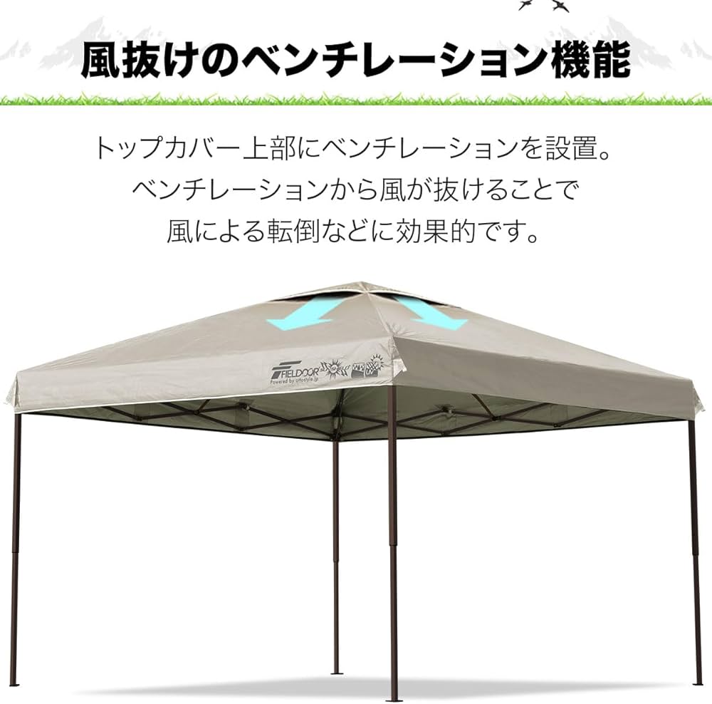 Amazon.co.jp: FIELDOOR ワンタッチタープテント 【センターロック