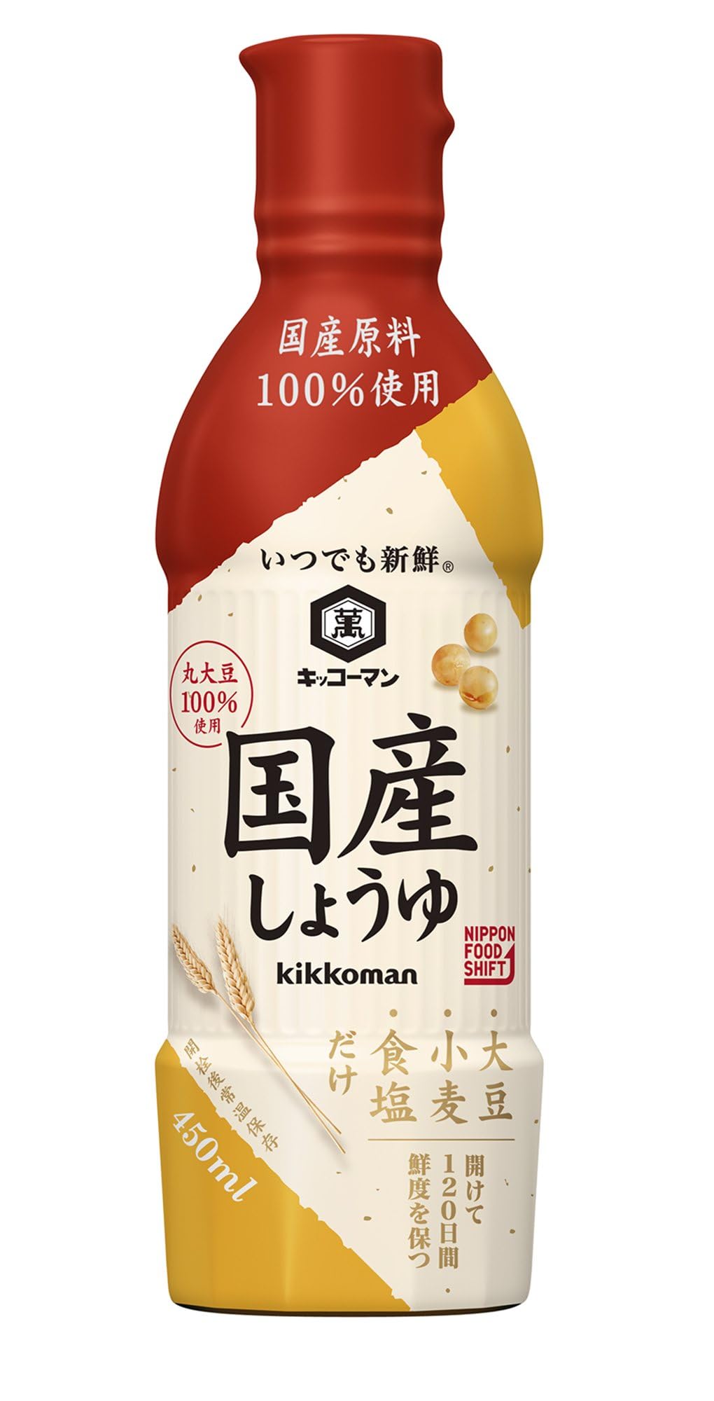 キッコーマン食品 いつでも新鮮 国産しょうゆ 450ml×3本