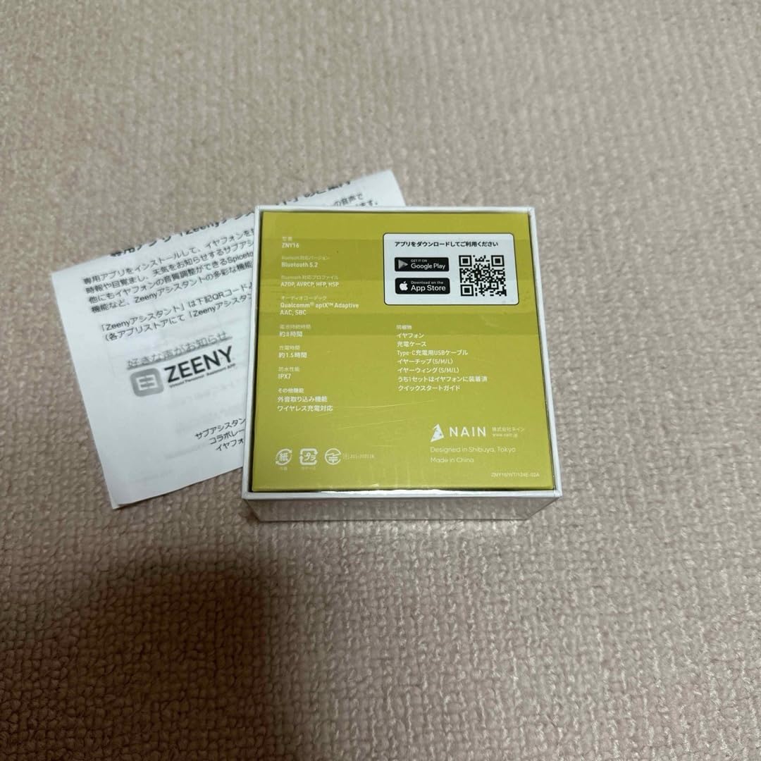 Amazon.co.jp: スタマイ スタンドマイヒーローズ 今大路峻 イヤホン 