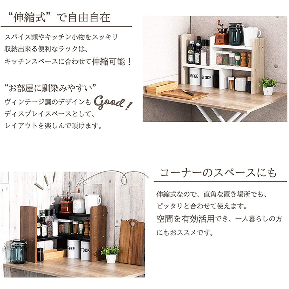 Amazon|スパイスラック 木製 調味料ラック おしゃれ スパイス 調味料 Amazon|スパイスラック 木製 調味料ラック おしゃれ スパイス 調味料