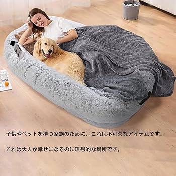 犬用ベッド グレー 約90cm x 40cm ペットベッドスクエア 撥水／抗菌 グレー M の通販