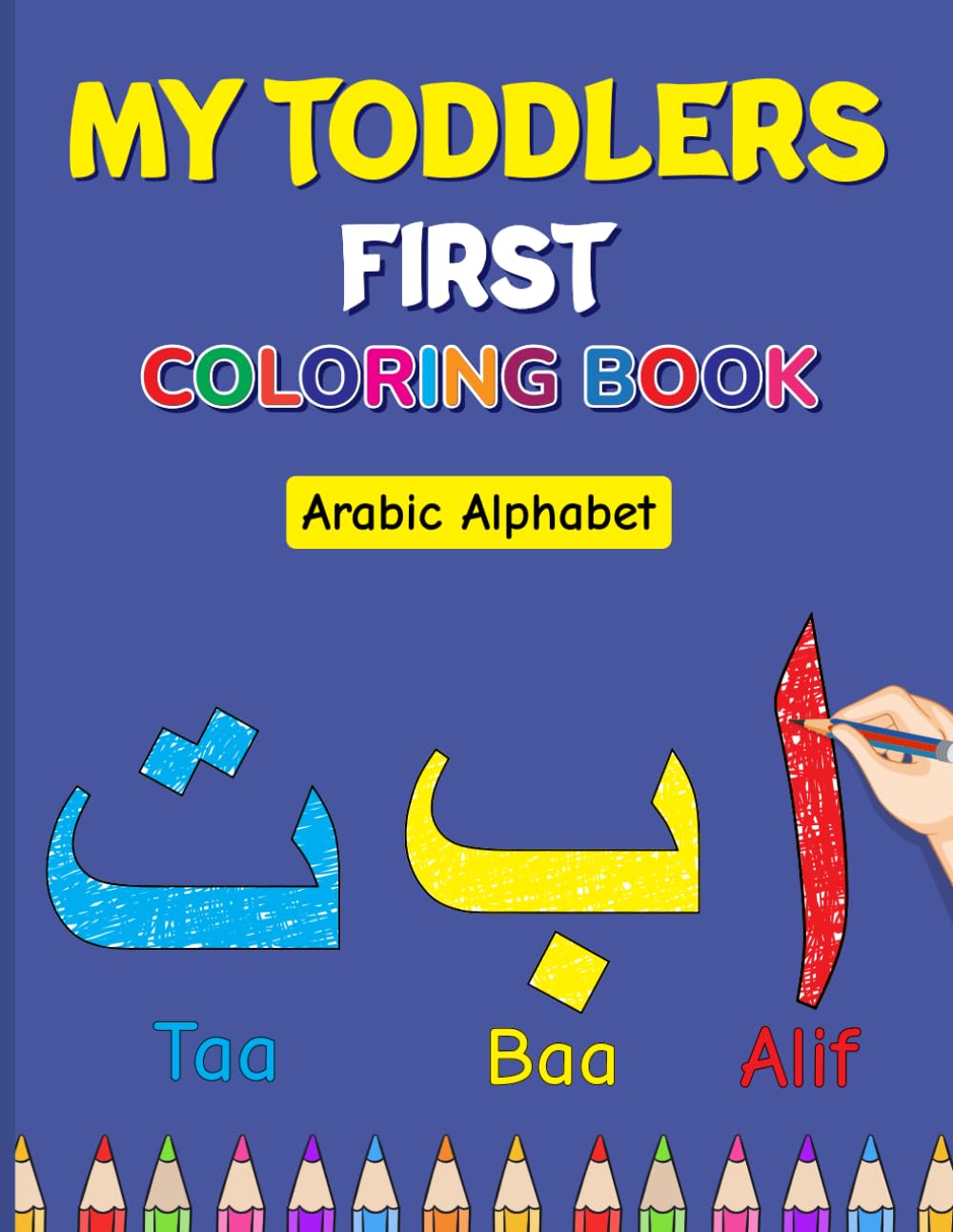 My Toddlers First Coloring Book: Arabic Calligraphy Workbook For Kids, Preschool And Kindergarten | Learn Alif Baa Taa With Fun Coloring Pages