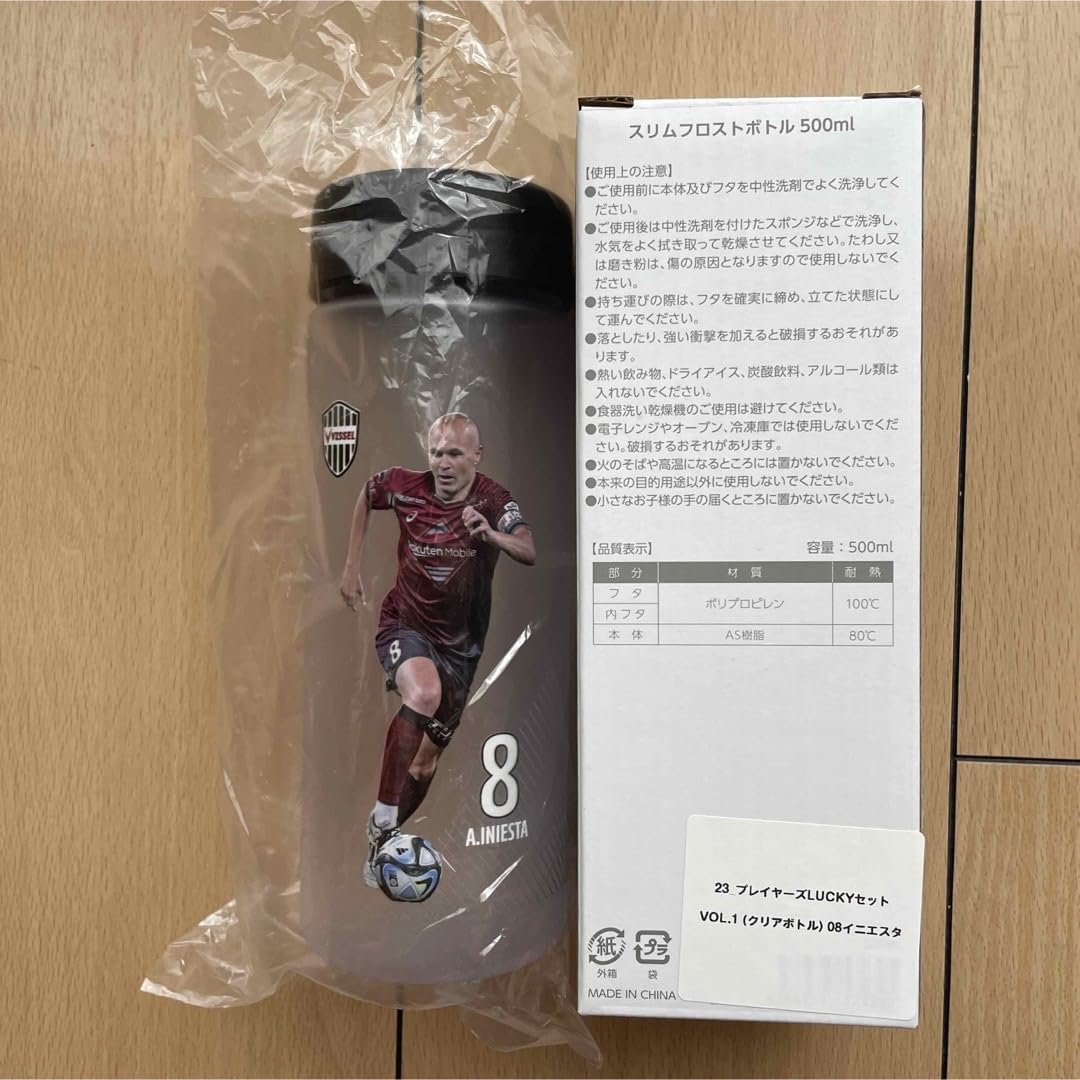 Amazon.co.jp: ヴィッセル神戸 イニエスタ選手プレイヤーズLUCKEY  