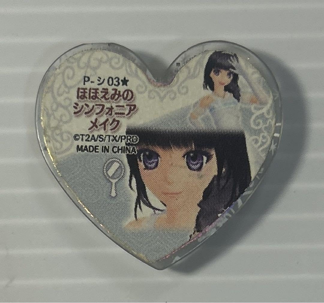 Amazon.co.jp: プリティーリズム ほほえみのシンフォニアメイク