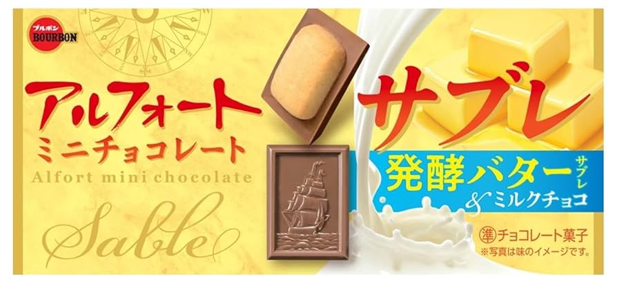 Amazon.co.jp: ブルボン アルフォートミニチョコレートサブレ 12
