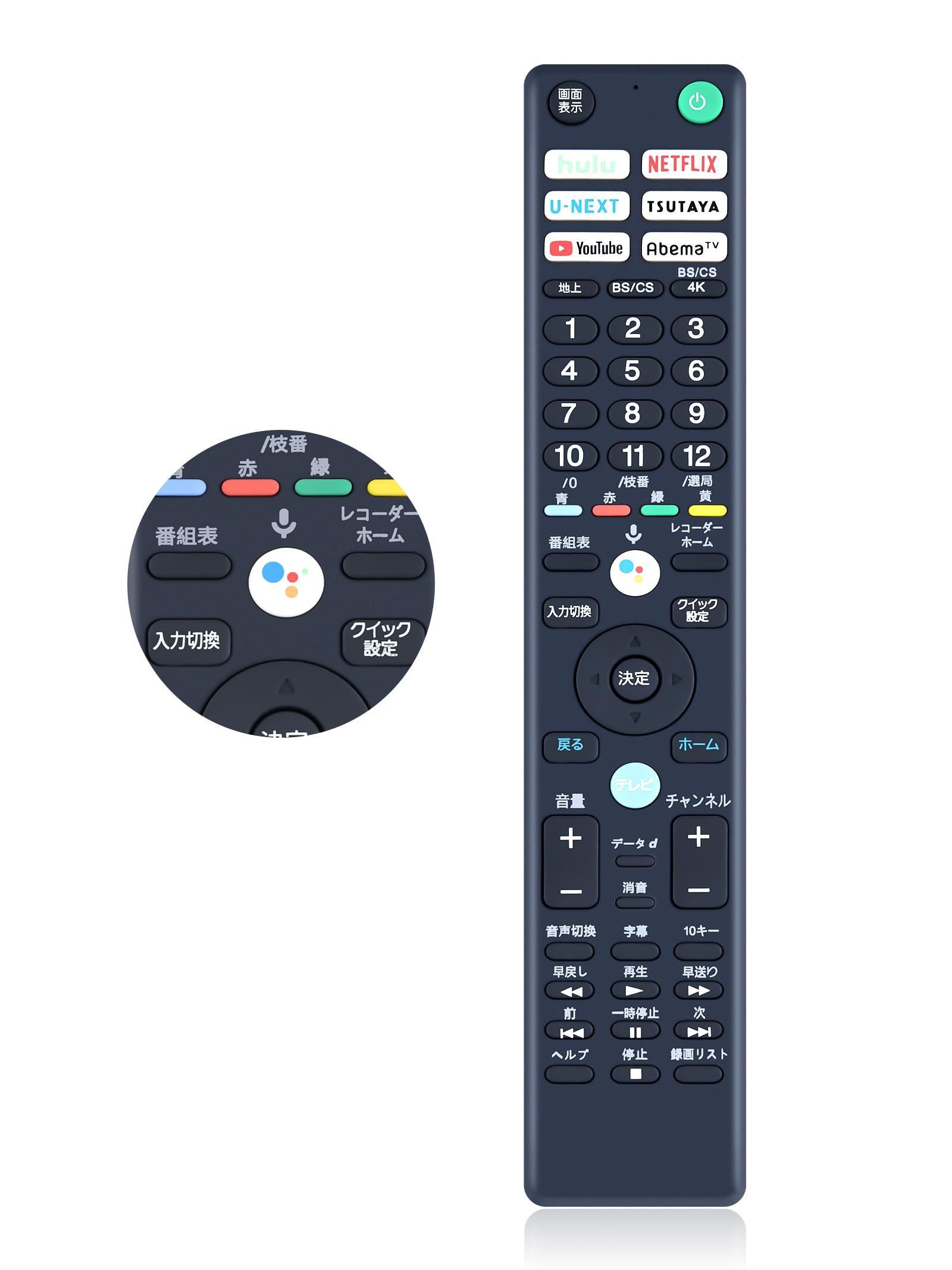 テレビ用リモコン KJRC-2 9本入り 楽天市場】テレビリモコン CT-90502 for Toshiba 東芝REGZA