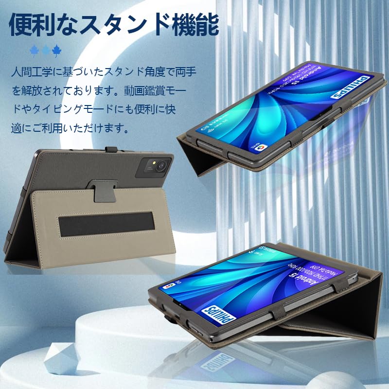 Amazon.co.jp: 【E-COAST】PHILIPS T8015 / FEONAL D126B-G ケース