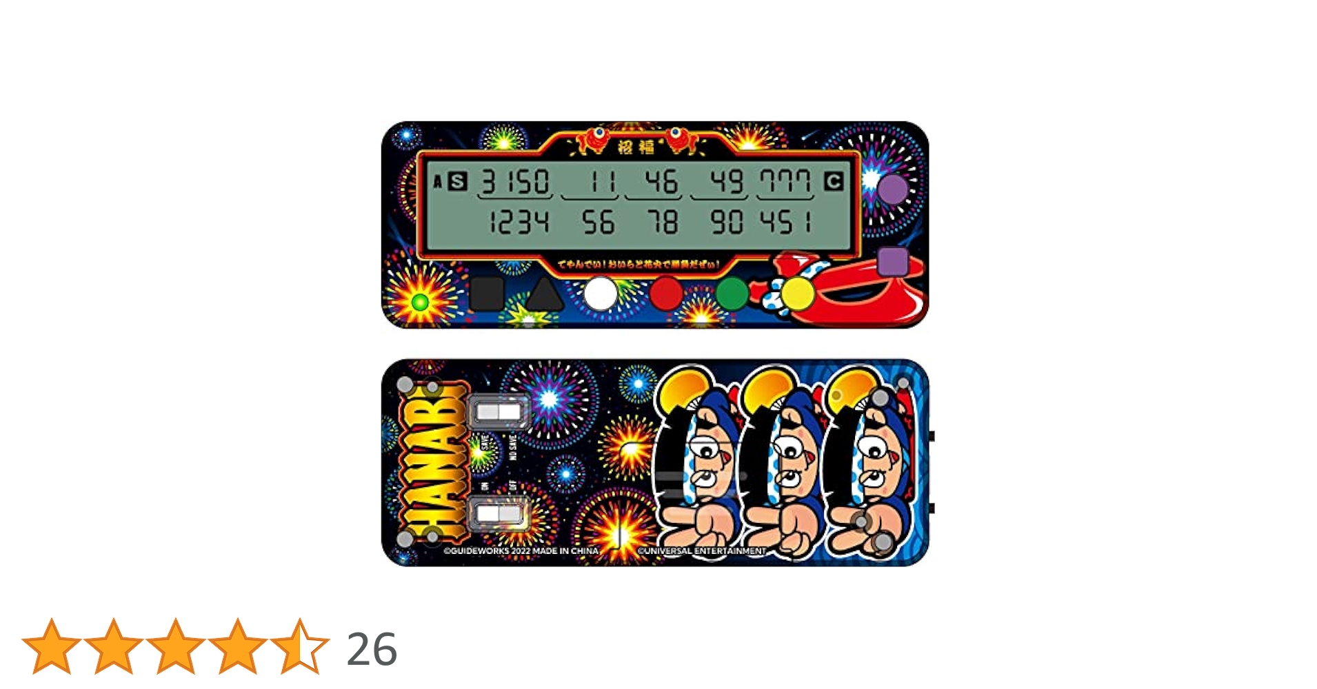 Amazon | 勝ち勝ちくんクリア ハナビバージョン 3連ドン 花火