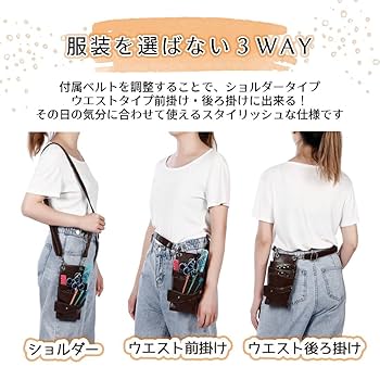 Amazon | LUMIACTY シザーケース 美容師 9丁 大容量 トリマー