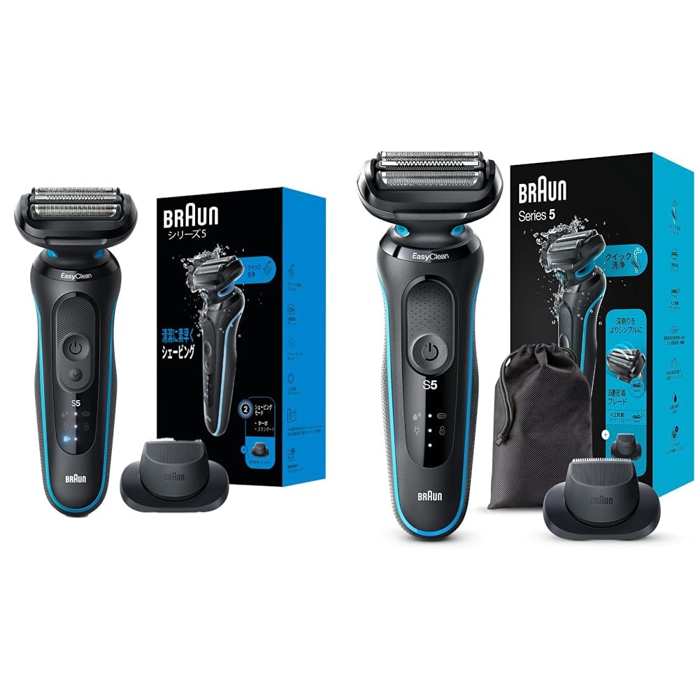 Amazon | 【2点セット【Amazon.co.jp限定】】ブラウン 電気