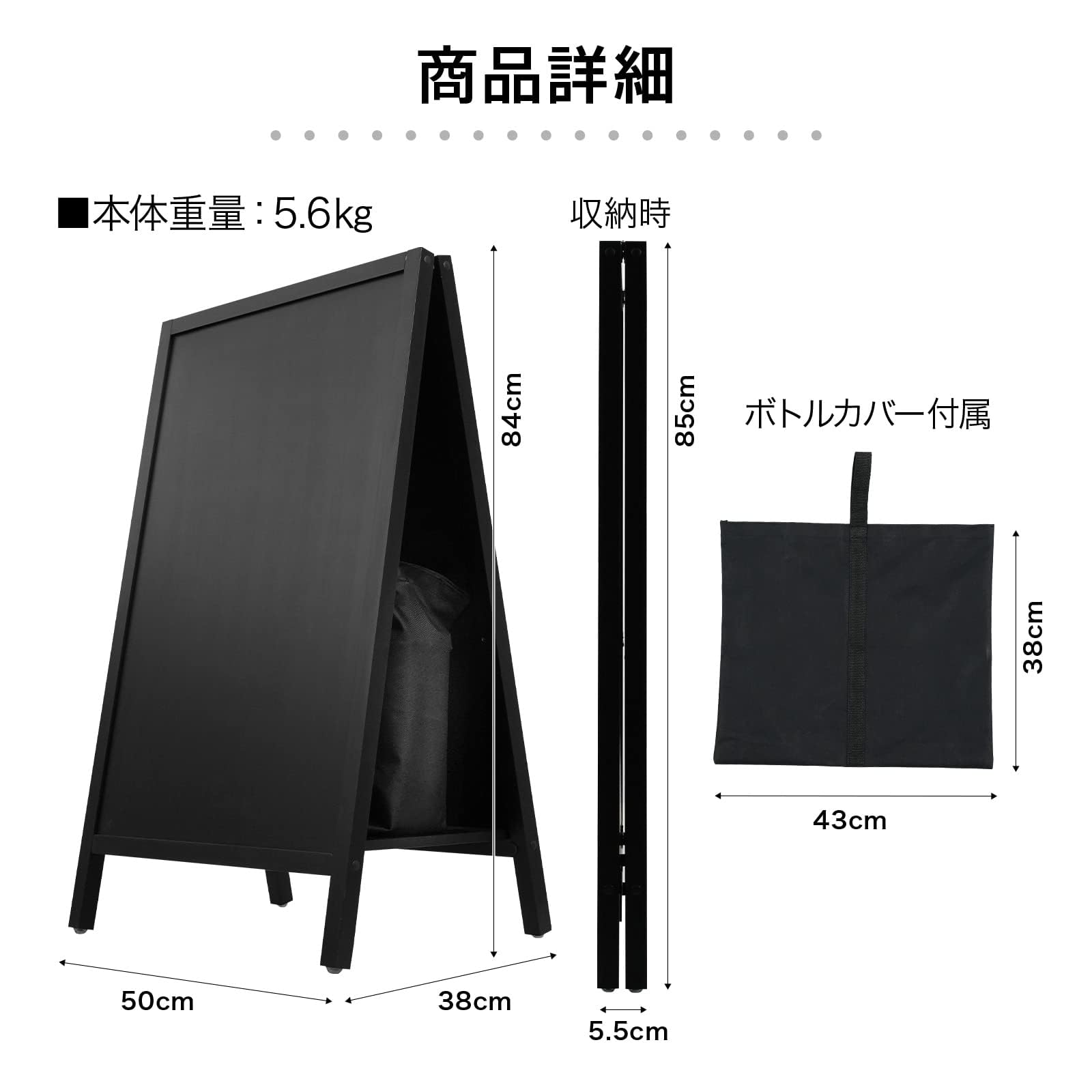 Amazon | 《両面マグネット対応》看板 転倒防止 【ペットボトル用