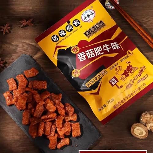 華海福 香又牛味 麻辣スパイシー大豆プロテインソイミート 75g 植物性たんぱく質 豆製品 スナック おつまみ 香辣おやつ (2袋)