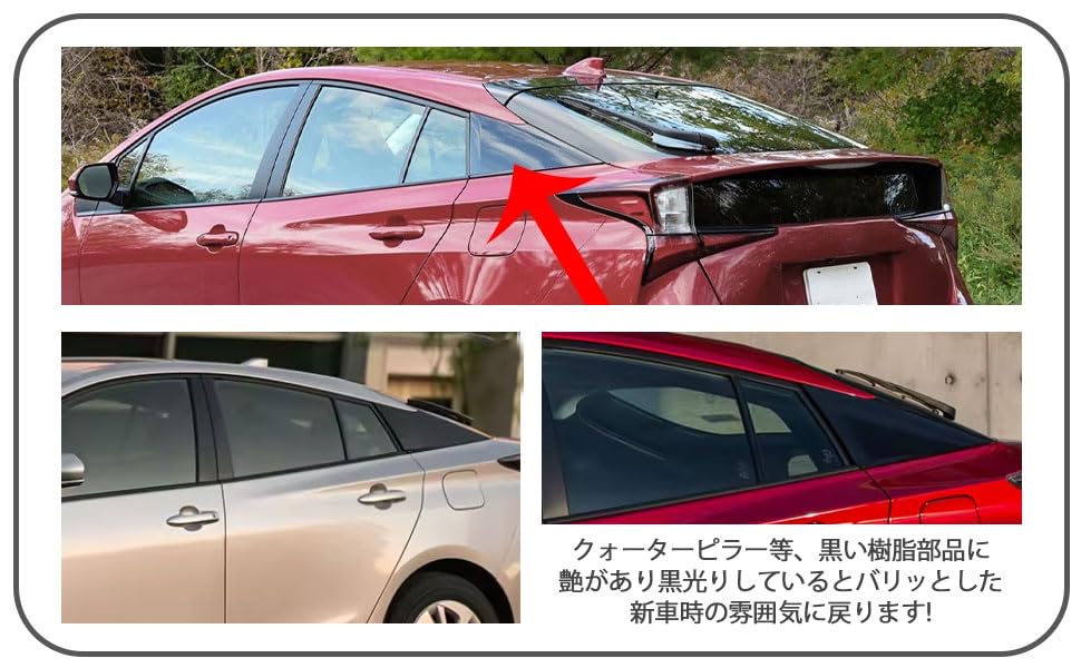 Amazon | トヨタ 用 プリウス PHV可 ZVW50系 ZVW51 ZVW55 クォーター