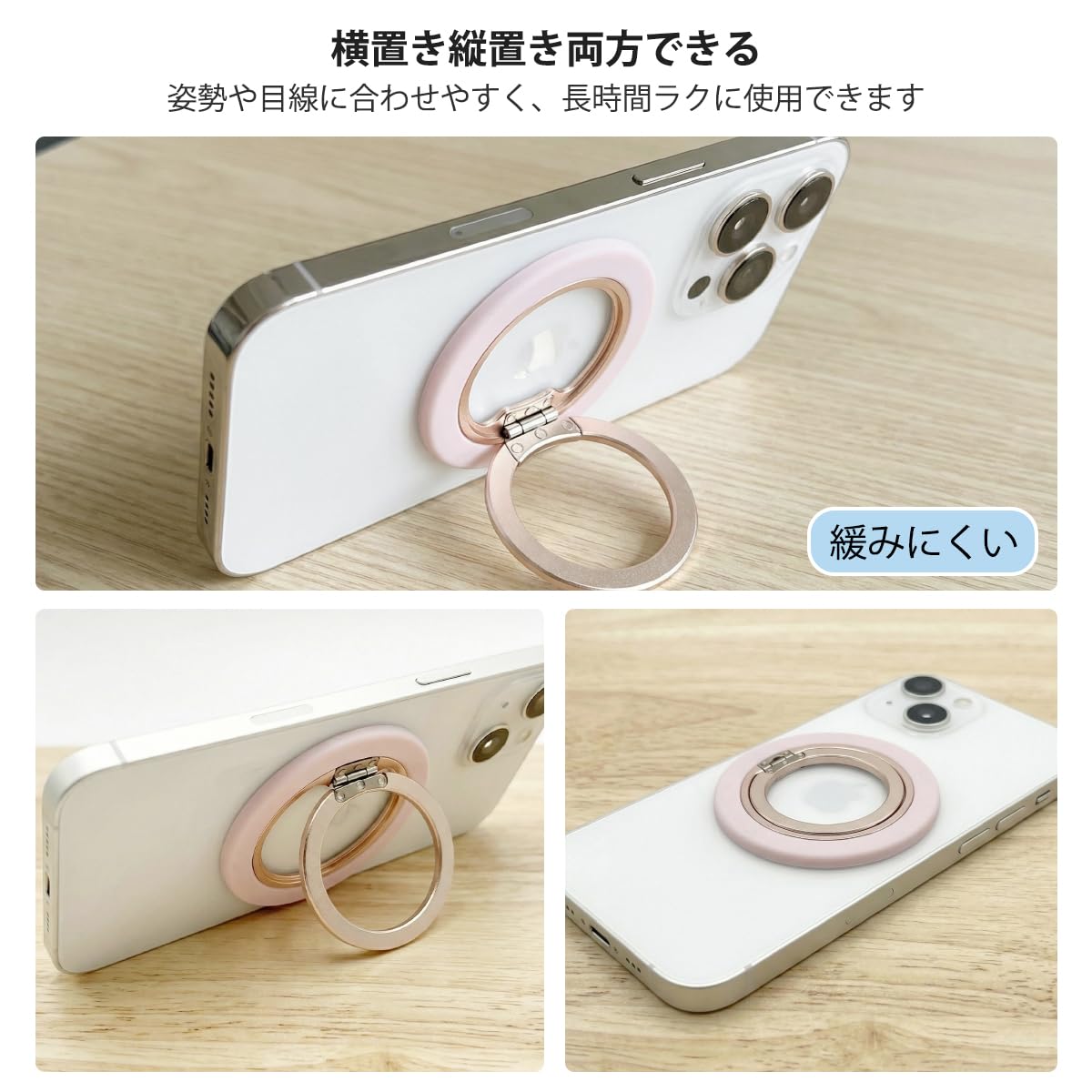 Amazon | スマホリング マグネット 360°回転 マグセーフ リング 2025