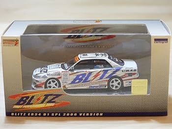 BLITZ ER34 2006 ホットワークス D1グランプリ hotworks Amazon | ホットワークス 日産スカイライン 1/64 BLITZ D1