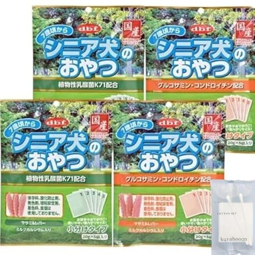 kurahooon 2種セット デビフペット おやつ 各2個 シニア犬のおやつ 100g 2種類アソートセット 植物性乳酸菌K71配合 グルコサミン・コンドロイチン配合 kurahooon コットンセット付き