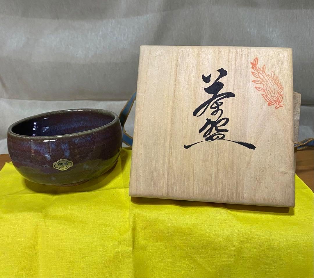 茶道具 茶器 有田焼 桂山 【公式通販】