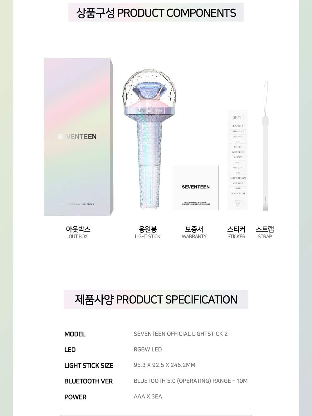 Amazon Com Dsyyf Seventeen Ver 2 0 Non Bluetooth Official Light Stick Cheer Light Hand Lamp Carat Stick Concert And Holiday Atmosphere Lights Tools Home Improvement Amazon Com Dsyyf Seventeen Ver 2 0 Non Bluetooth Official Light Stick Cheer Light Hand Lamp Carat Stick Concert And Holiday Atmosphere Lights Tools Home Improvement