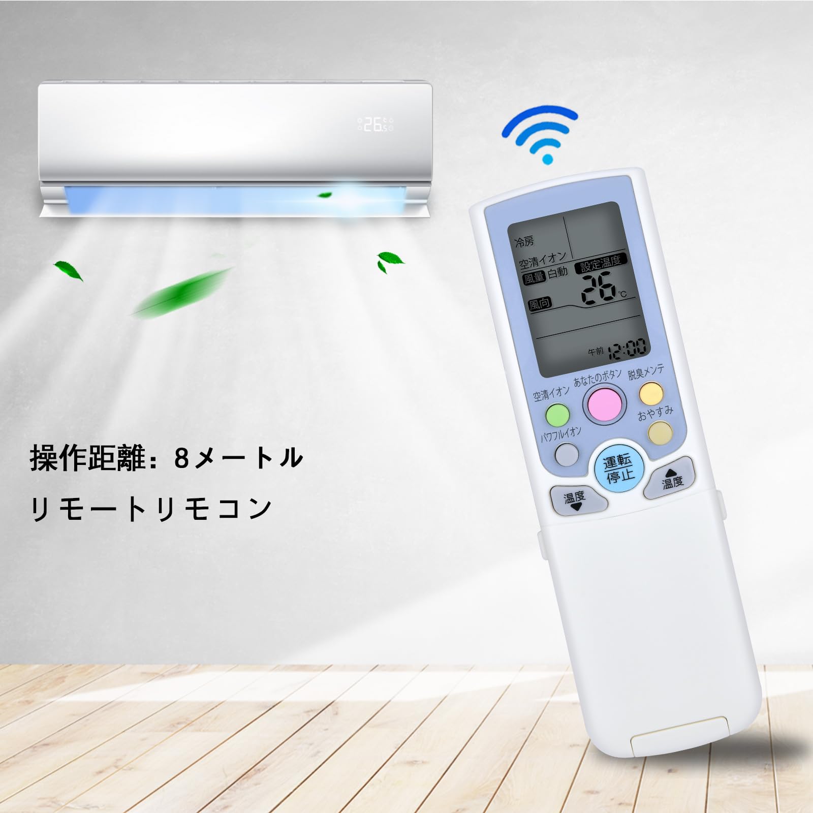 Amazon.co.jp: CLVIZCXOM エアコンリモコン CSH-AIG3 for CORONA