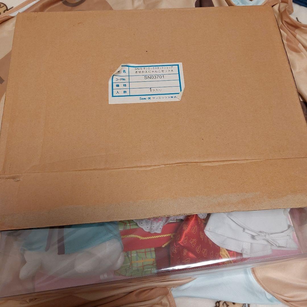 Amazon.co.jp: にゃんにゃんにゃんこ きせかえにゃんこセット A : おもちゃ