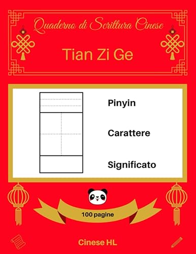 [Quaderno di Scrittura Cinese: Tian Zi Ge] Pinyin – Carattere – Significato (100 pagine)