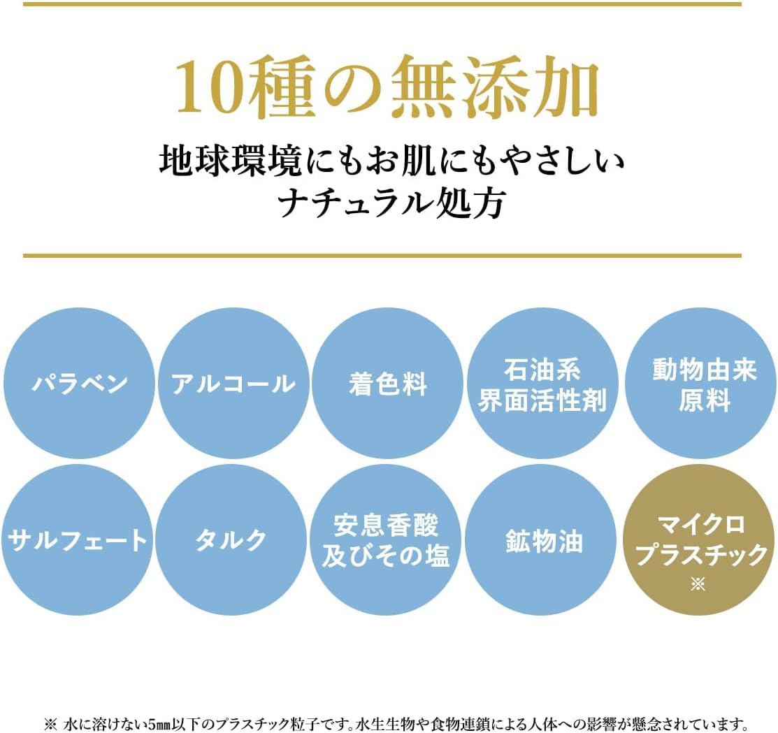 Amazon | FTC メディカル ホワイトモイスチャークレンジング 150g 君島