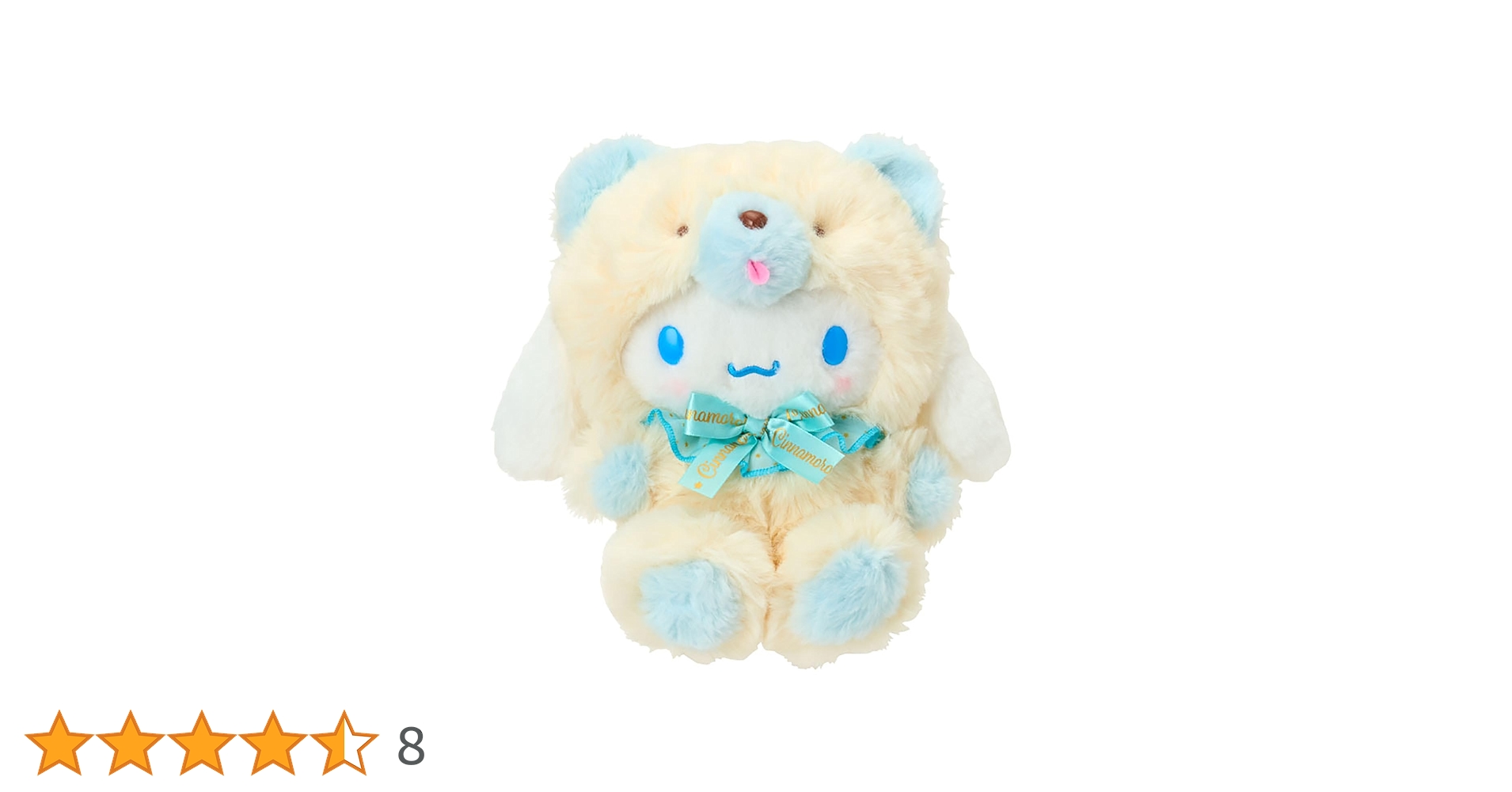 レア☆ シナモロール　ふわもこデザインシリーズ　クッション sanrio シナモロール フェイス形クッションS : サンリオ