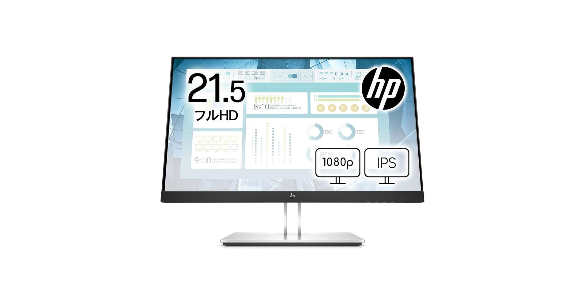 HP Eye Ease E22 G4 ディスプレイ本体　付属品付き HP E22 G4 21.5