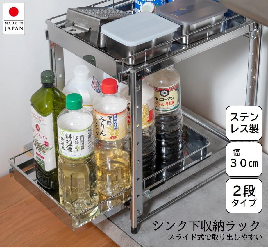 燕三条 シンク下フリーラック 引き出し付 1段 + 2段 ステンレス 燕三条 シンク下フリーラック/引き出し付 - インテリアの通販
