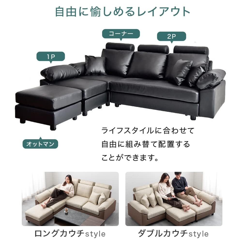 Amazon.co.jp: ソファー 3人掛け カウチソファー ヘッドレスト付き 
