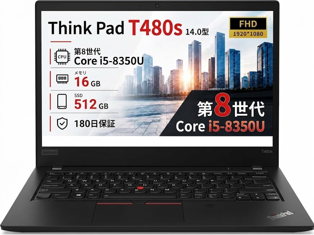 Amazon.co.jp: 【整備済み品】 レノボ ノートパソコン Lenovo ThinkPad