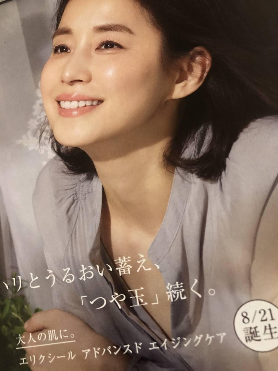 Amazon.co.jp: kj 額装品 石田ゆり子 美肌 資生堂 貴重写真 2Lサイズ額