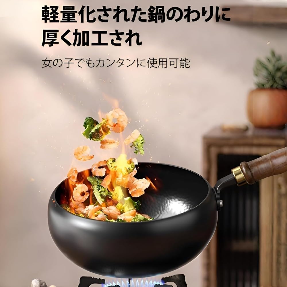 鉄鍋 Amazon｜両手鍋 鉄鍋 フライパン 深型 ih対応 一人鍋 中華鍋 20cm
