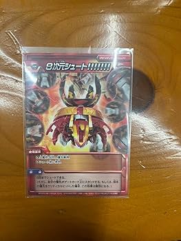 爆丸　冥ラスヴォス　箱付き　ゲートカードなし 爆丸冥ラスヴォス箱付きゲートカードなし