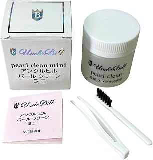 アンクルビル・パールクリーンミニ 50ml